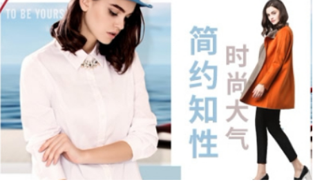 NAERSI：为中国盛年女性打造优雅自信的时尚品牌